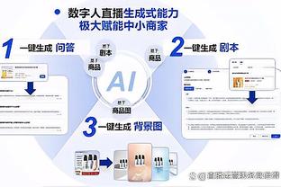 高效输出难救主！巴恩斯15投9中得23分4板8助2帽 正负值为-19